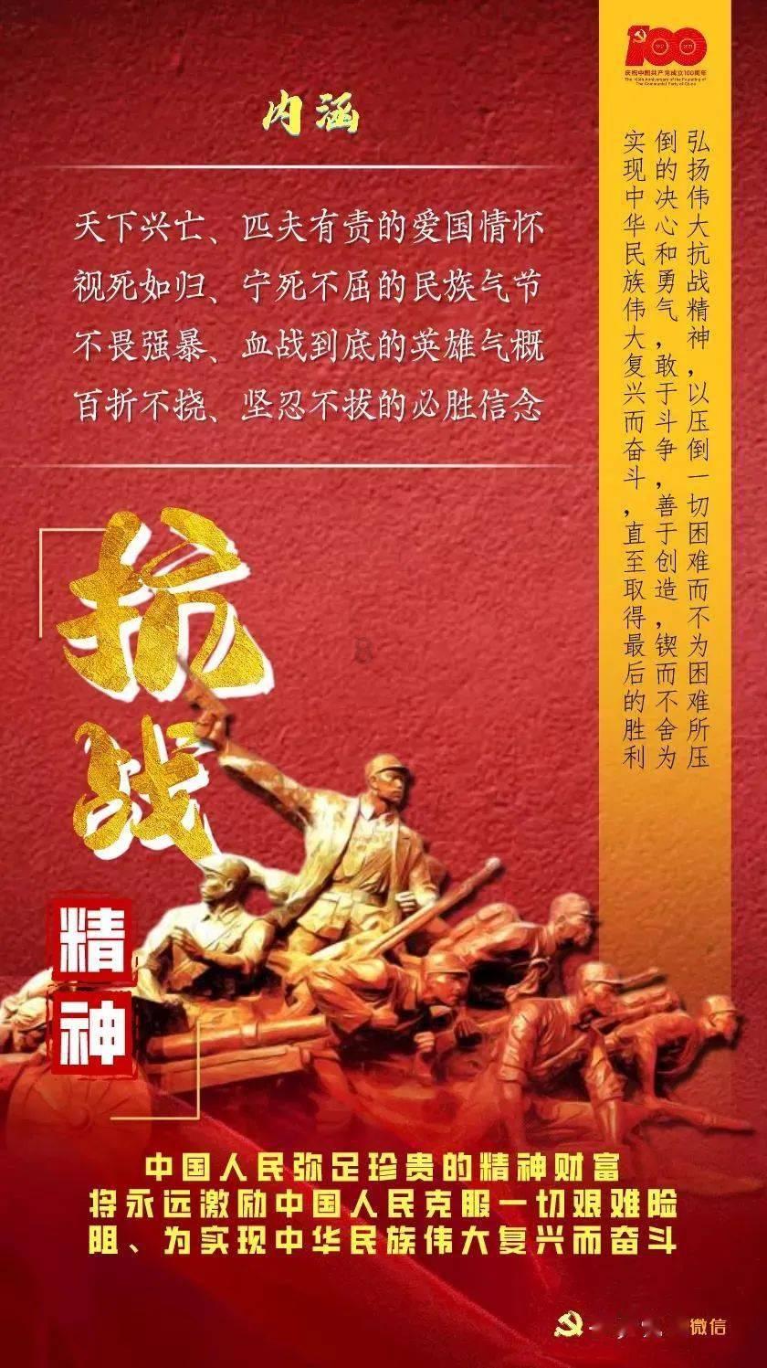 金龙送福 翰墨迎春